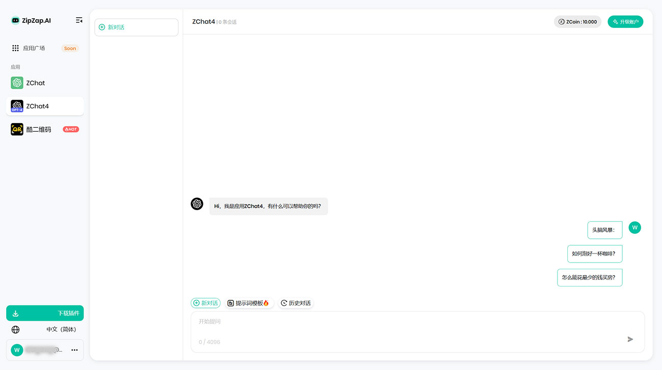 ZipZap.AI---AIѸ---chat.zipzap.jpg